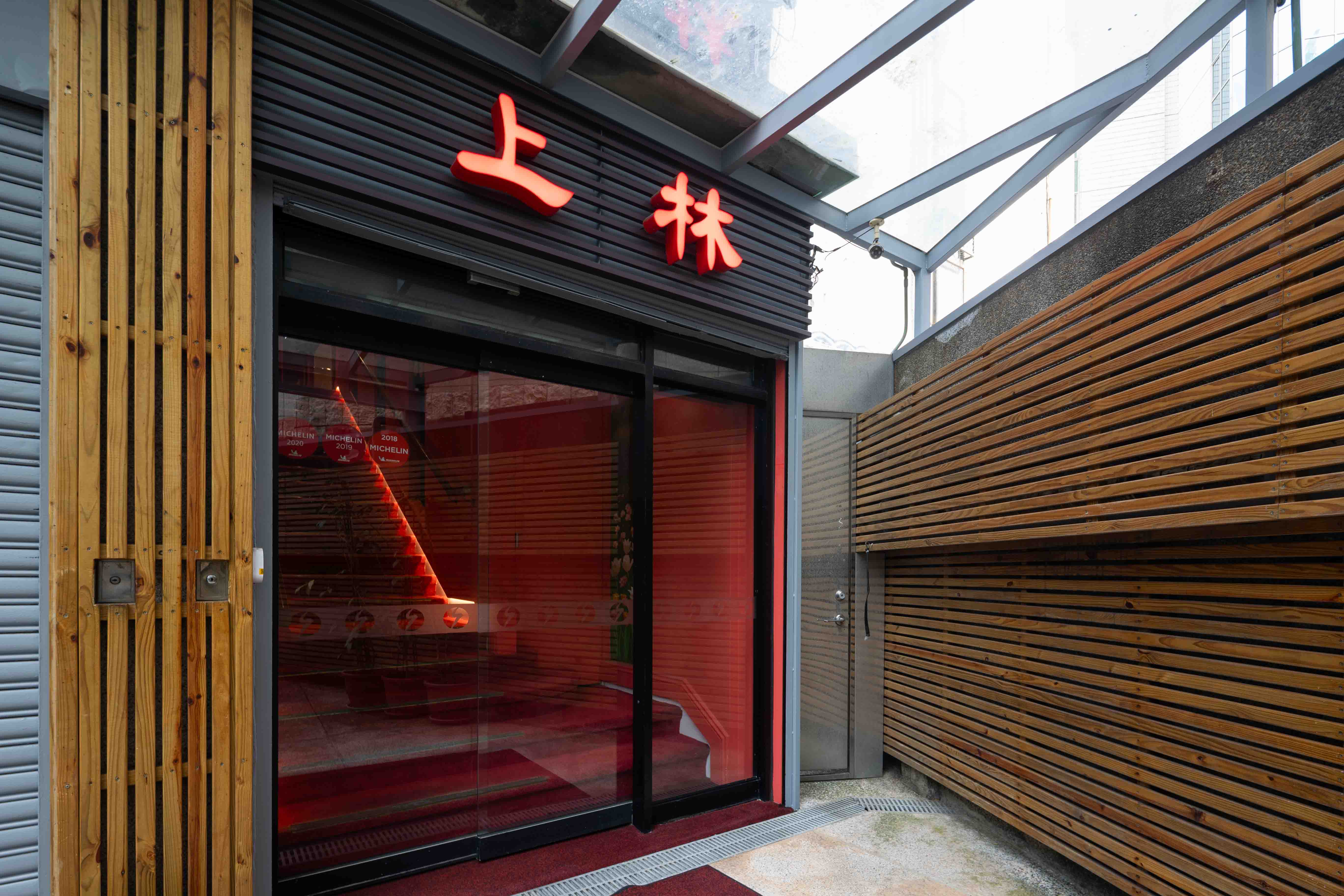 台北平價鐵板燒餐廳的套餐內容展示